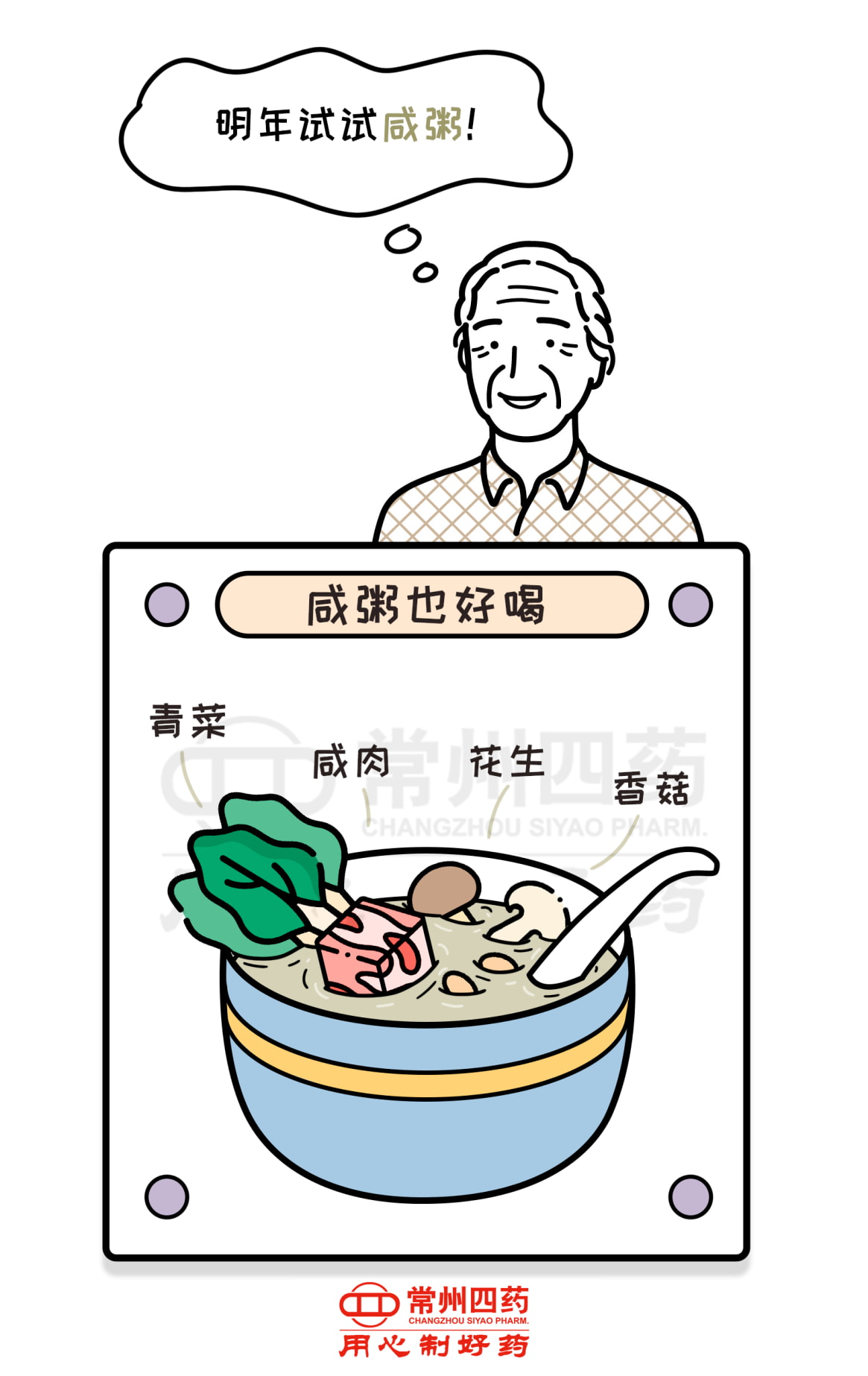 901705462185746.jpg 8.jpg